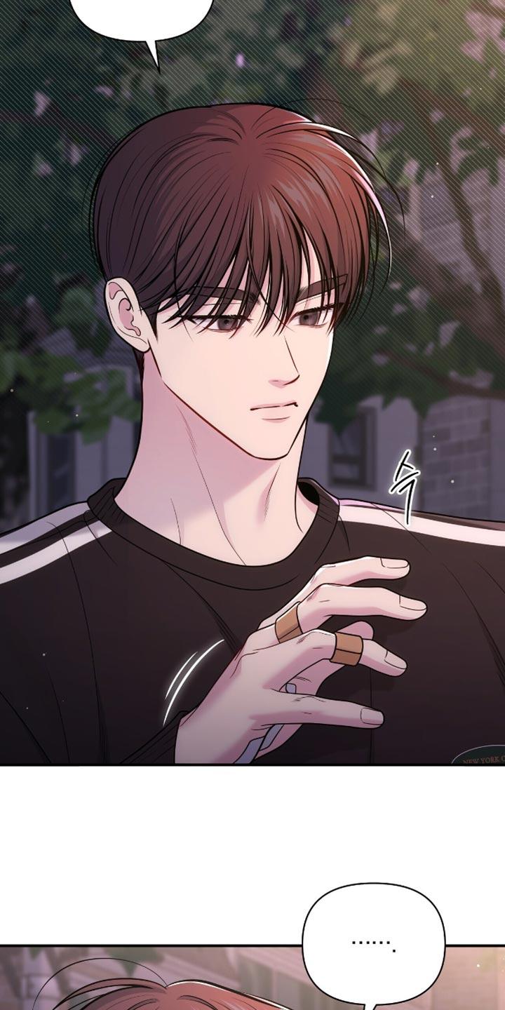 《暗恋你》第118章：【第二季】我不会感到失望的 第12页