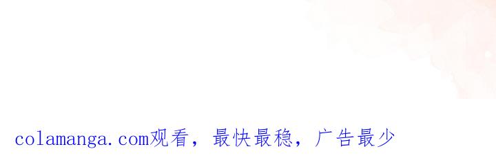 《暗恋你》第118章：【第二季】我不会感到失望的 第32页