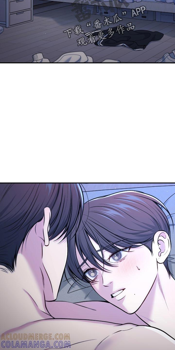 《暗恋你》第119章：【第二季】彼此相爱 第2页