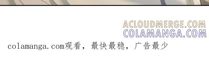 《暗恋你》第123章：【番外】一起躺着 第23页