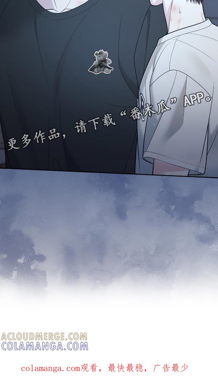 《暗恋你》第124章：【番外】想和我分手吗？ 第25页