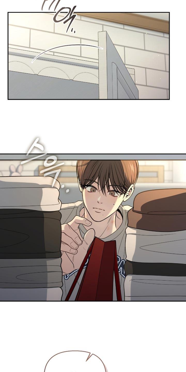 《暗恋你》第125章：【番外】我很开心 第8页