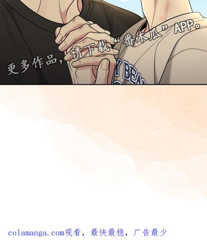 《暗恋你》第125章：【番外】我很开心 第34页
