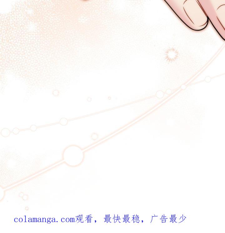 《暗恋你》第126章：【番外】和你做什么都好 第30页