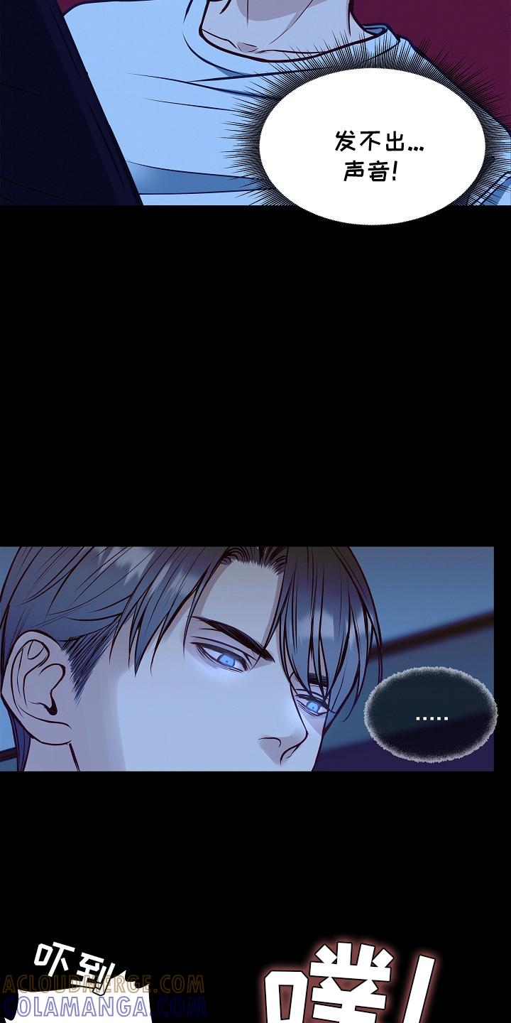 《死亡不是我的解脱》第15章：梦 第7页
