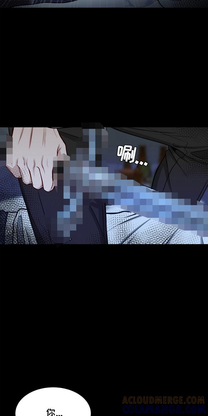 《死亡不是我的解脱》第15章：梦 第5页
