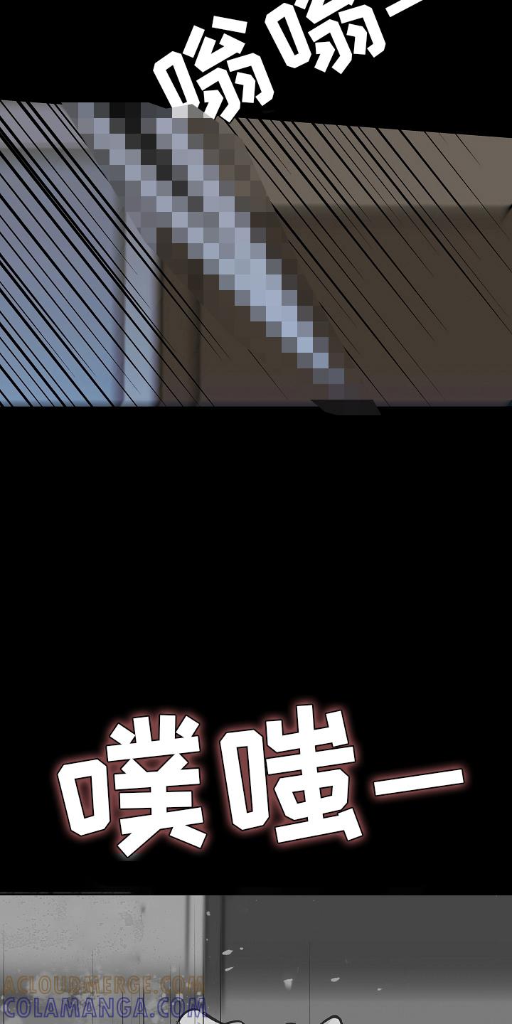 《死亡不是我的解脱》第15章：梦 第11页