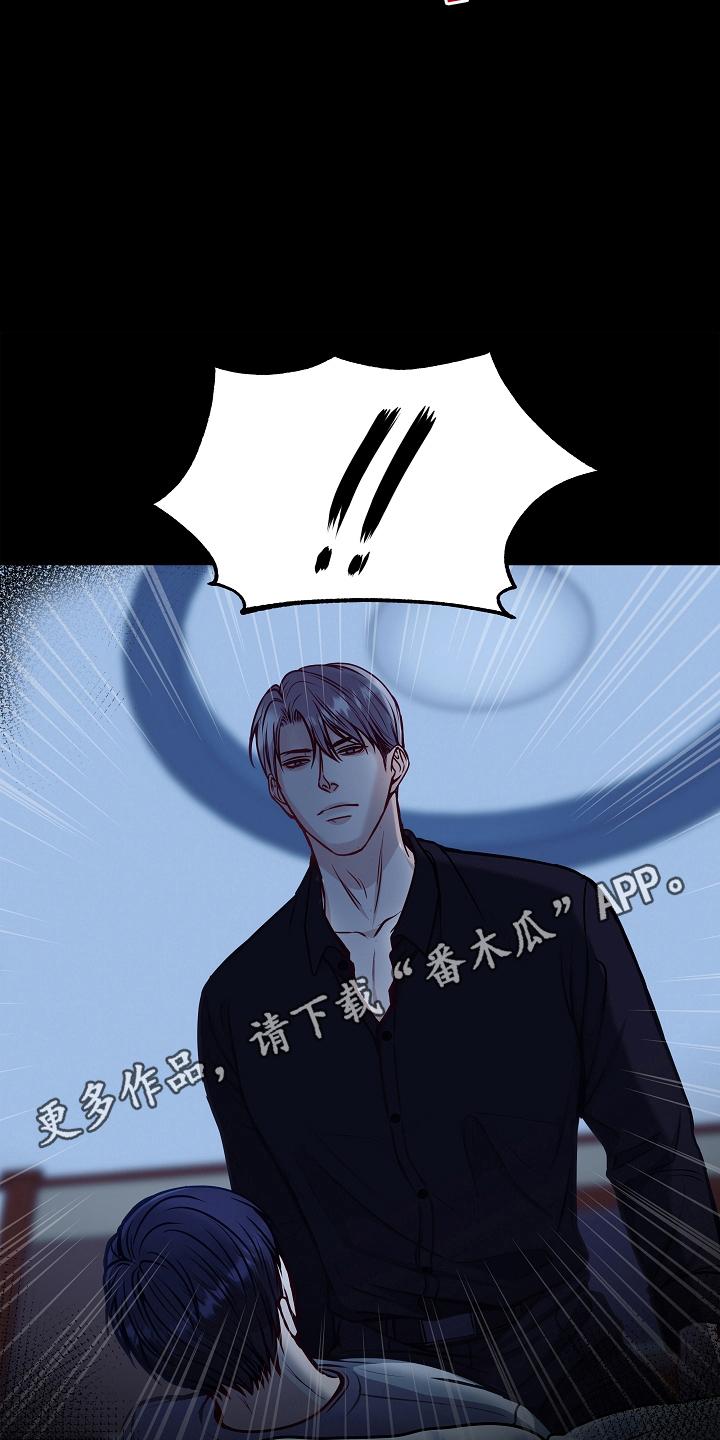 《死亡不是我的解脱》第15章：梦 第4页