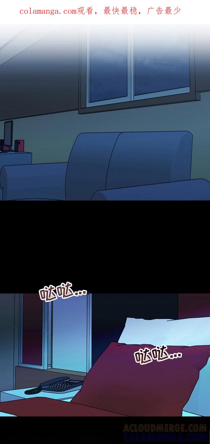 《死亡不是我的解脱》第15章：梦 第1页