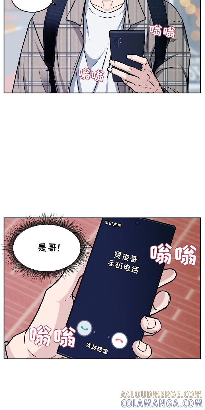 《死亡不是我的解脱》第16章：迟到 第3页