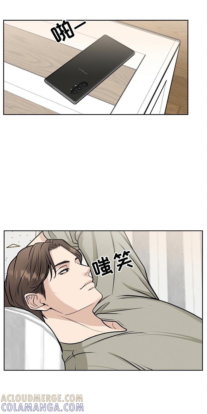 《死亡不是我的解脱》第16章：迟到 第7页