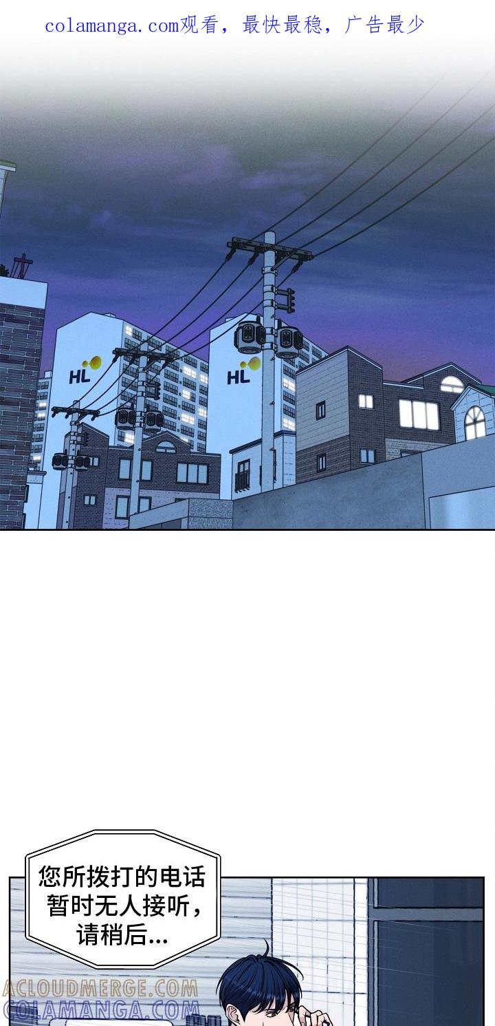 《死亡不是我的解脱》第16章：迟到 第1页