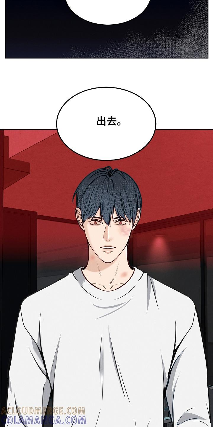 《死亡不是我的解脱》第17章：离开 第11页