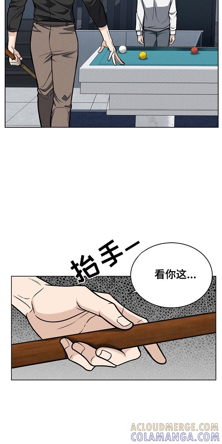 《死亡不是我的解脱》第17章：离开 第3页