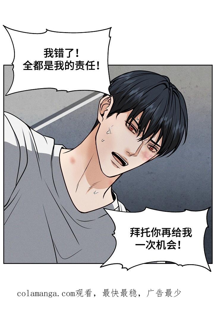 《死亡不是我的解脱》第17章：离开 第18页