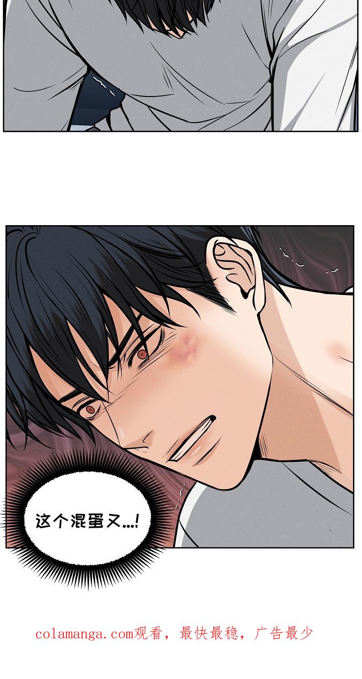 《死亡不是我的解脱》第18章：负责 第18页