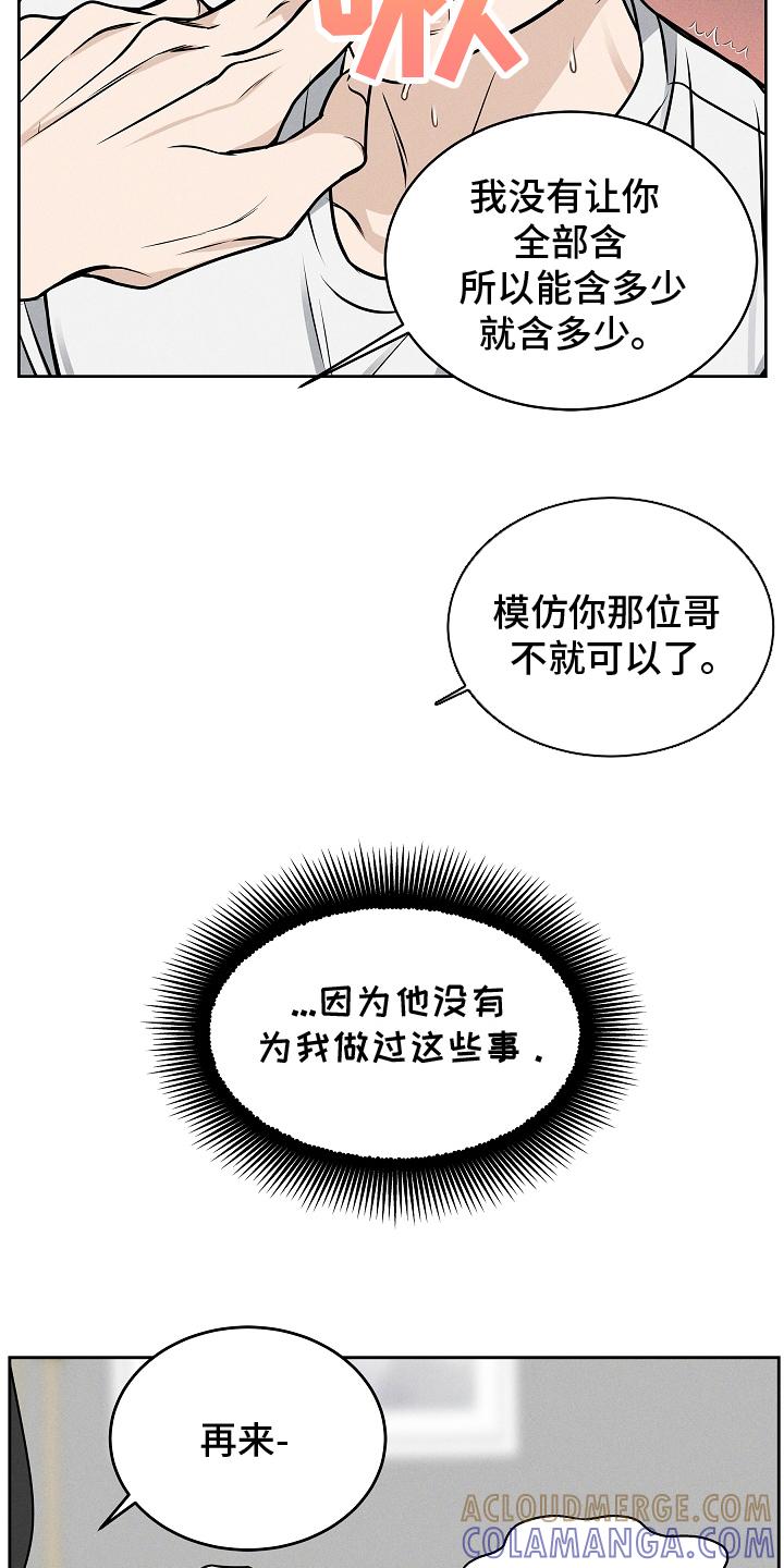《死亡不是我的解脱》第20章：坦诚 第5页