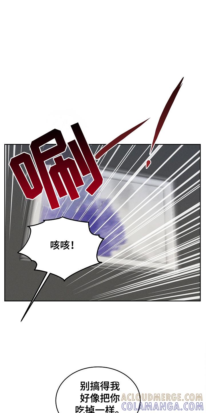 《死亡不是我的解脱》第21章：其他机会 第7页