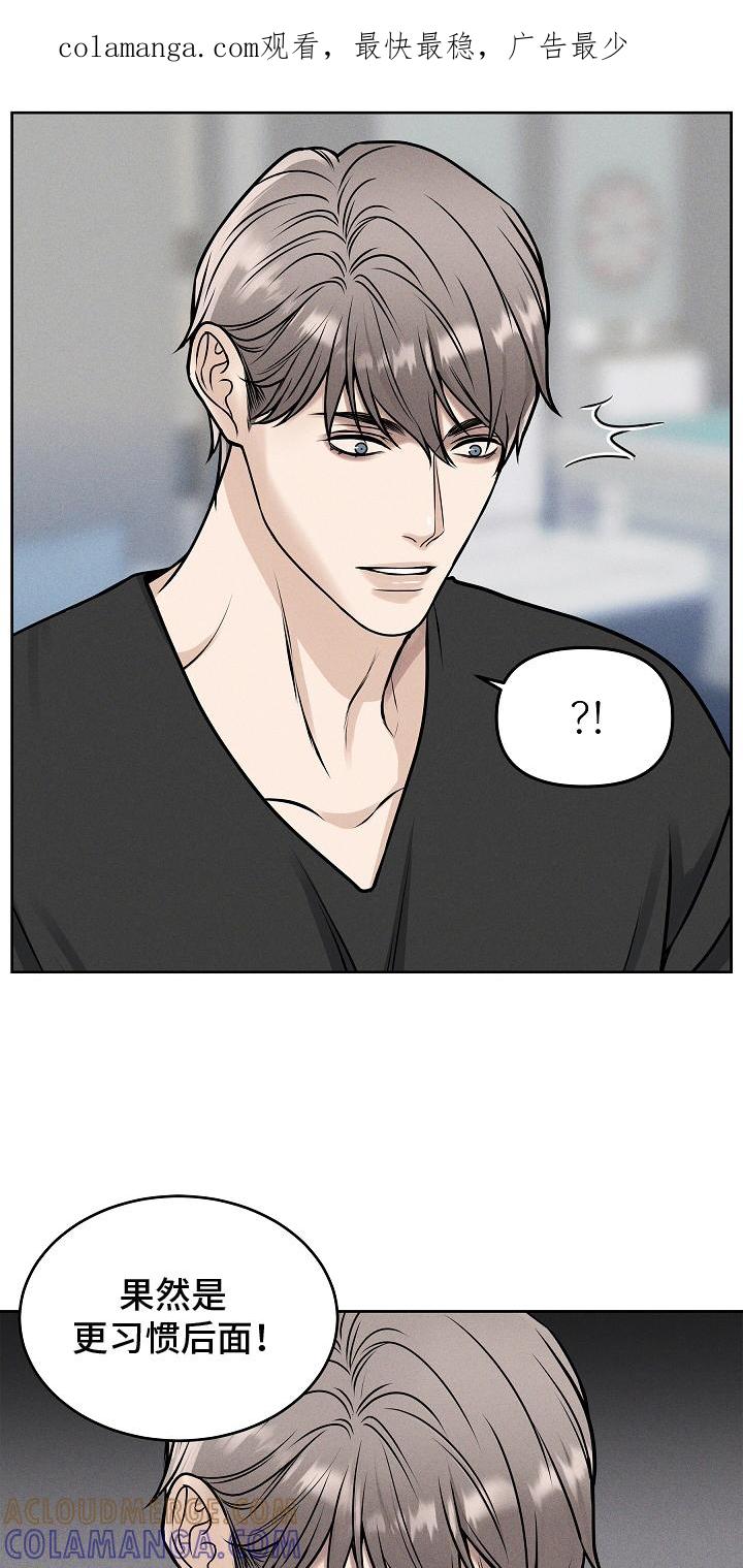 《死亡不是我的解脱》第21章：其他机会 第1页