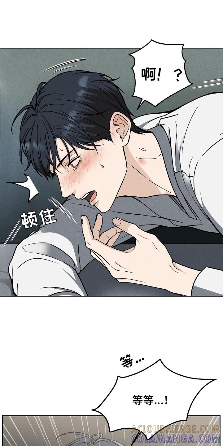 《死亡不是我的解脱》第21章：其他机会 第3页