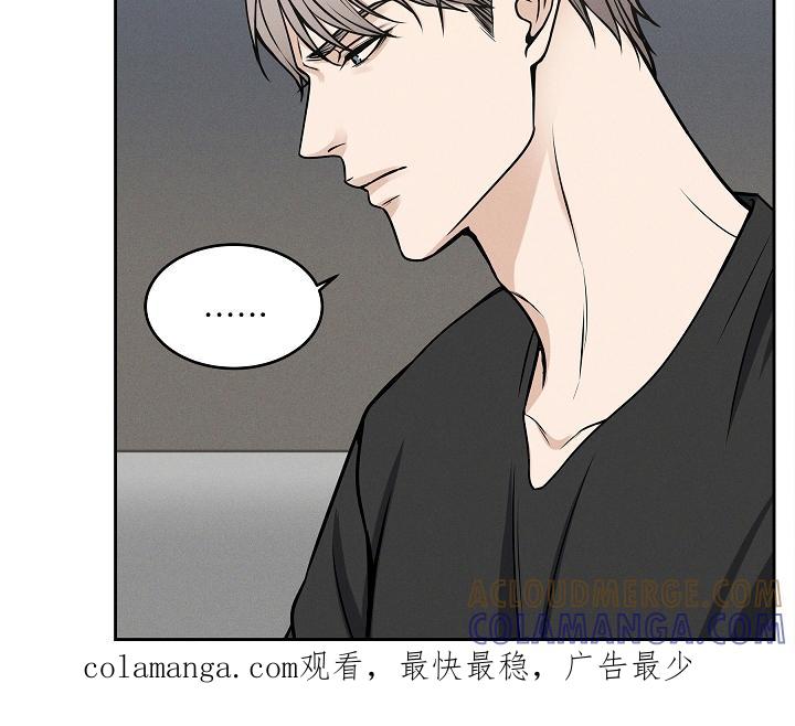 《死亡不是我的解脱》第21章：其他机会 第19页