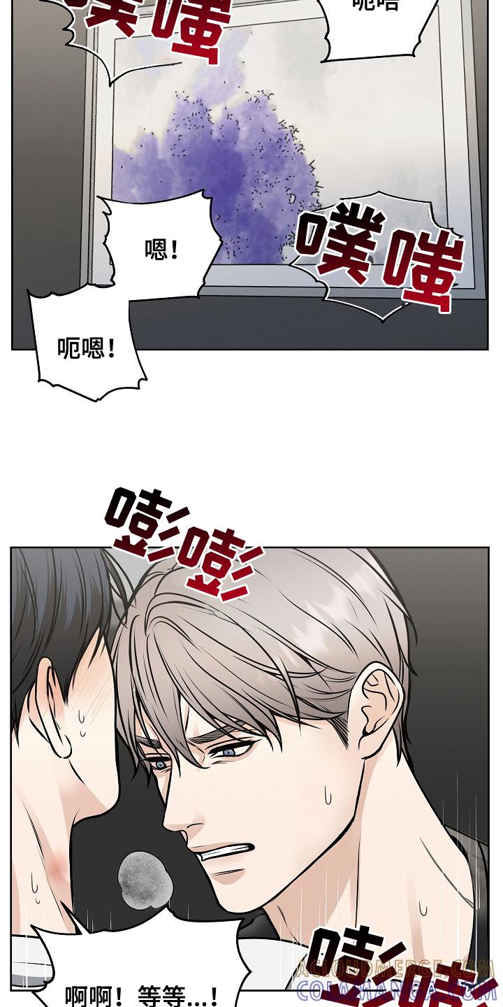 《死亡不是我的解脱》第22章：不可能吧 第17页