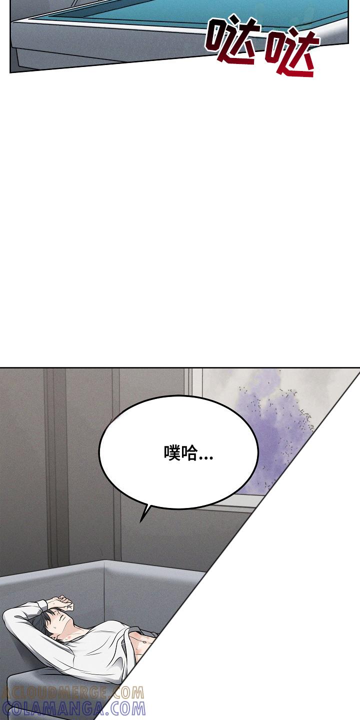 《死亡不是我的解脱》第23章：没打算 第13页
