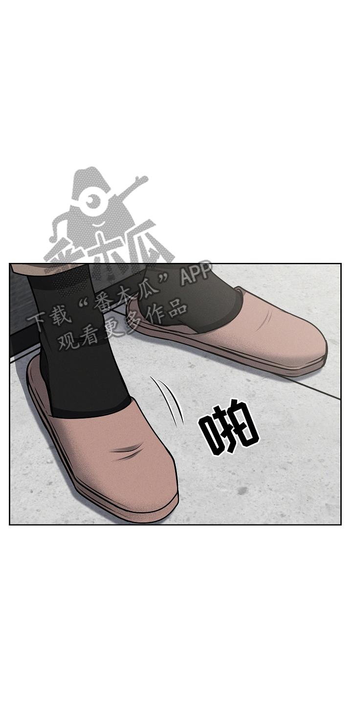 《死亡不是我的解脱》第23章：没打算 第6页