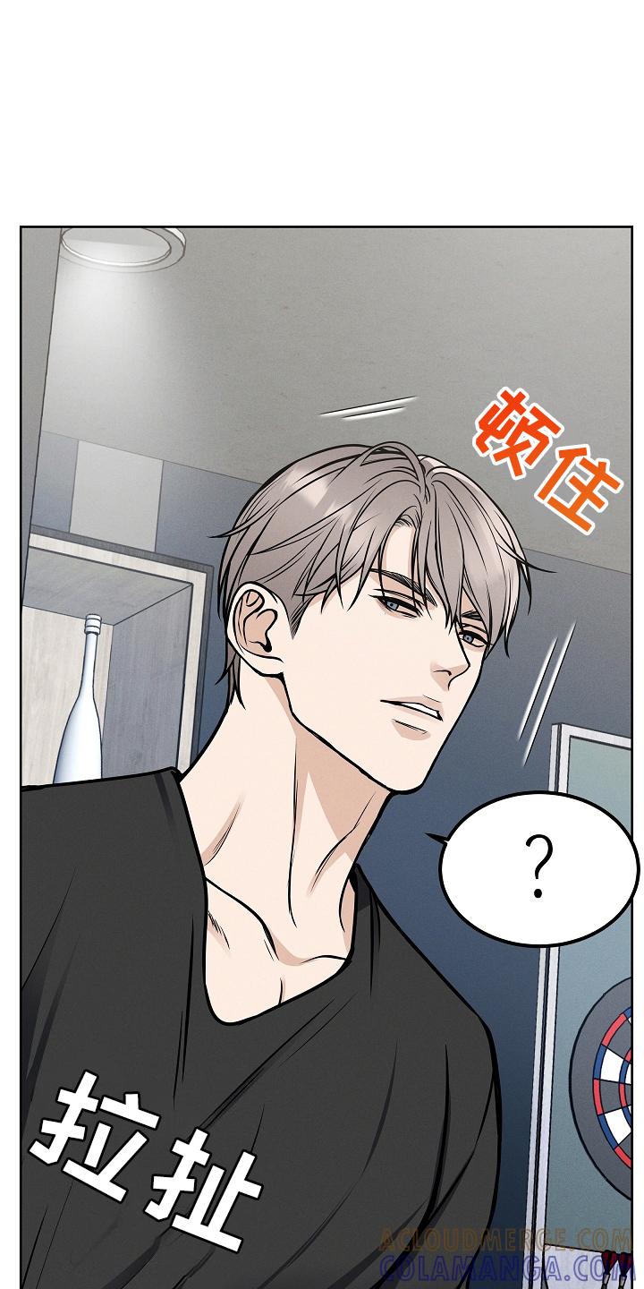 《死亡不是我的解脱》第23章：没打算 第7页