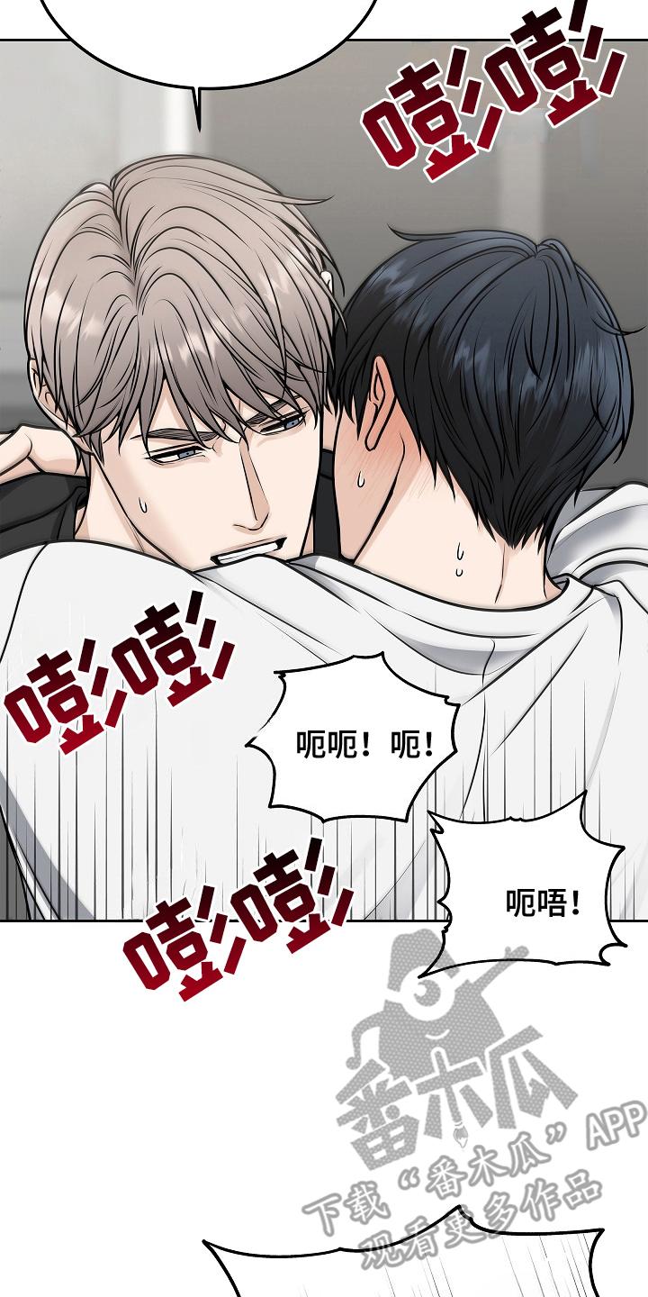 《死亡不是我的解脱》第23章：没打算 第2页