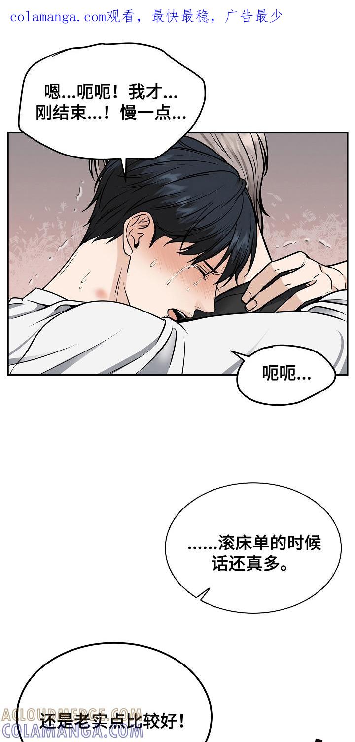《死亡不是我的解脱》第23章：没打算 第1页
