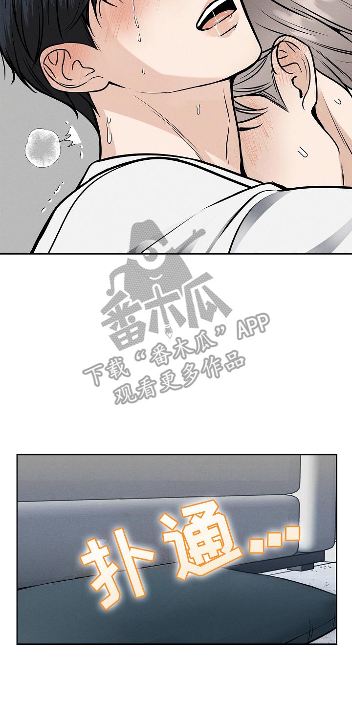 《死亡不是我的解脱》第23章：没打算 第4页