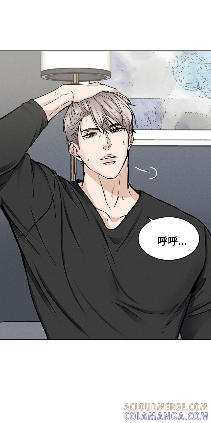 《死亡不是我的解脱》第23章：没打算 第5页