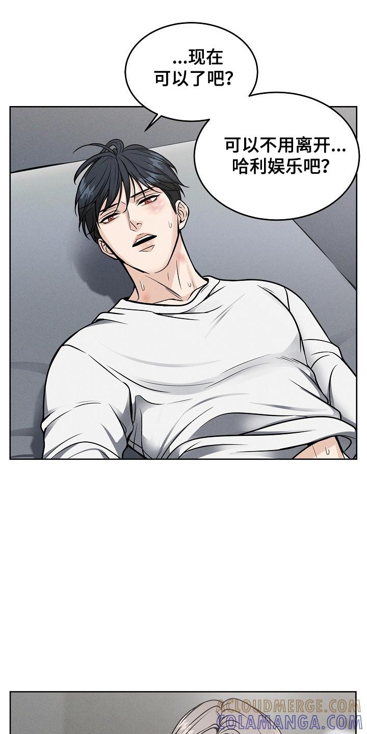 《死亡不是我的解脱》第23章：没打算 第9页