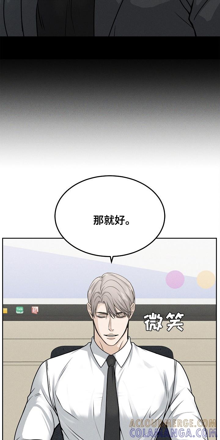 《死亡不是我的解脱》第24章：选择 第19页