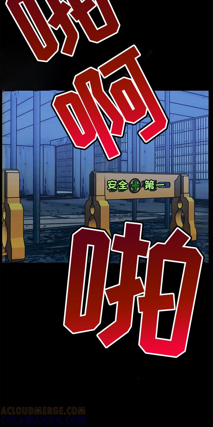 《死亡不是我的解脱》第24章：选择 第5页