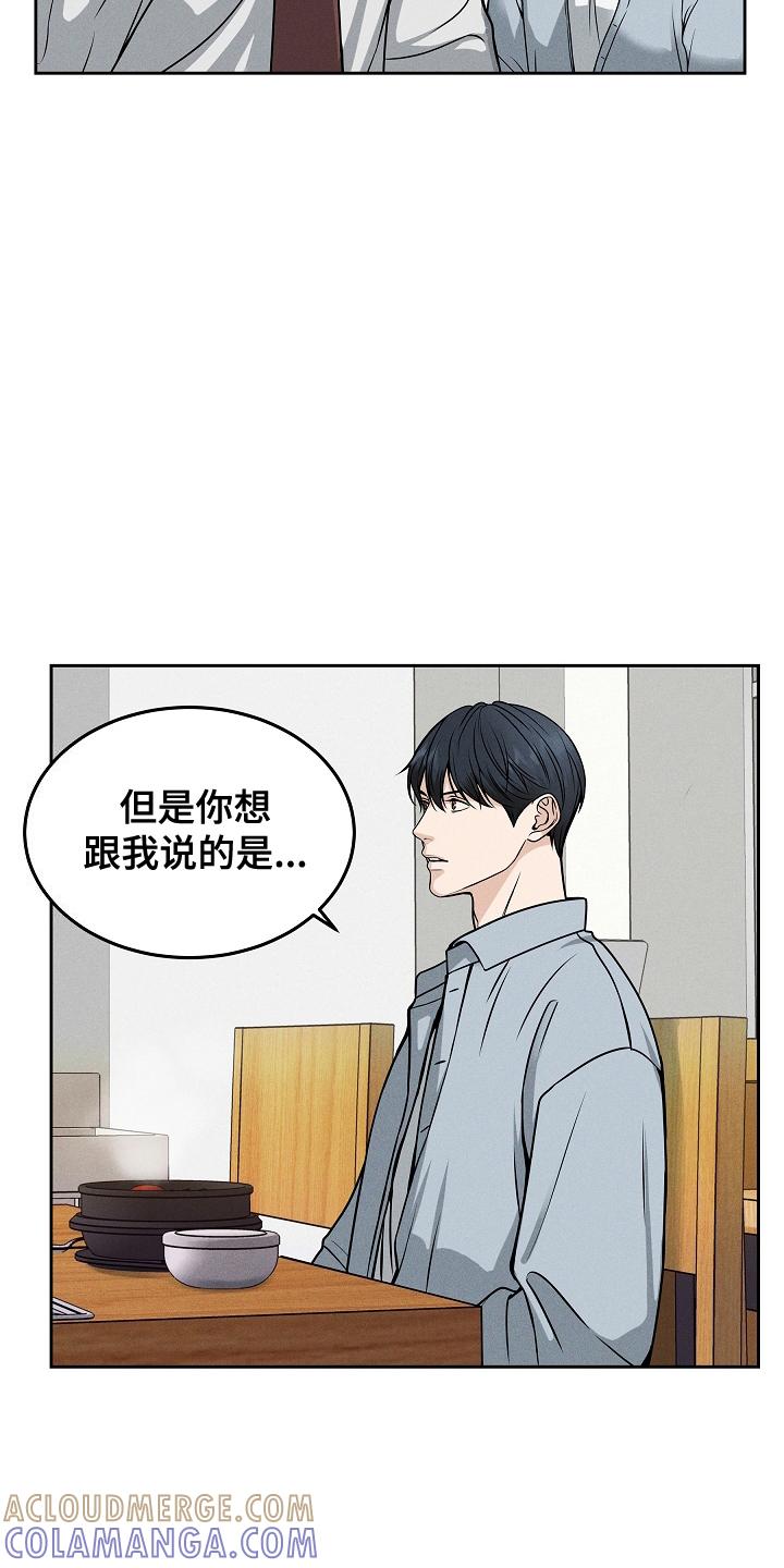 《死亡不是我的解脱》第25章：证明 第9页