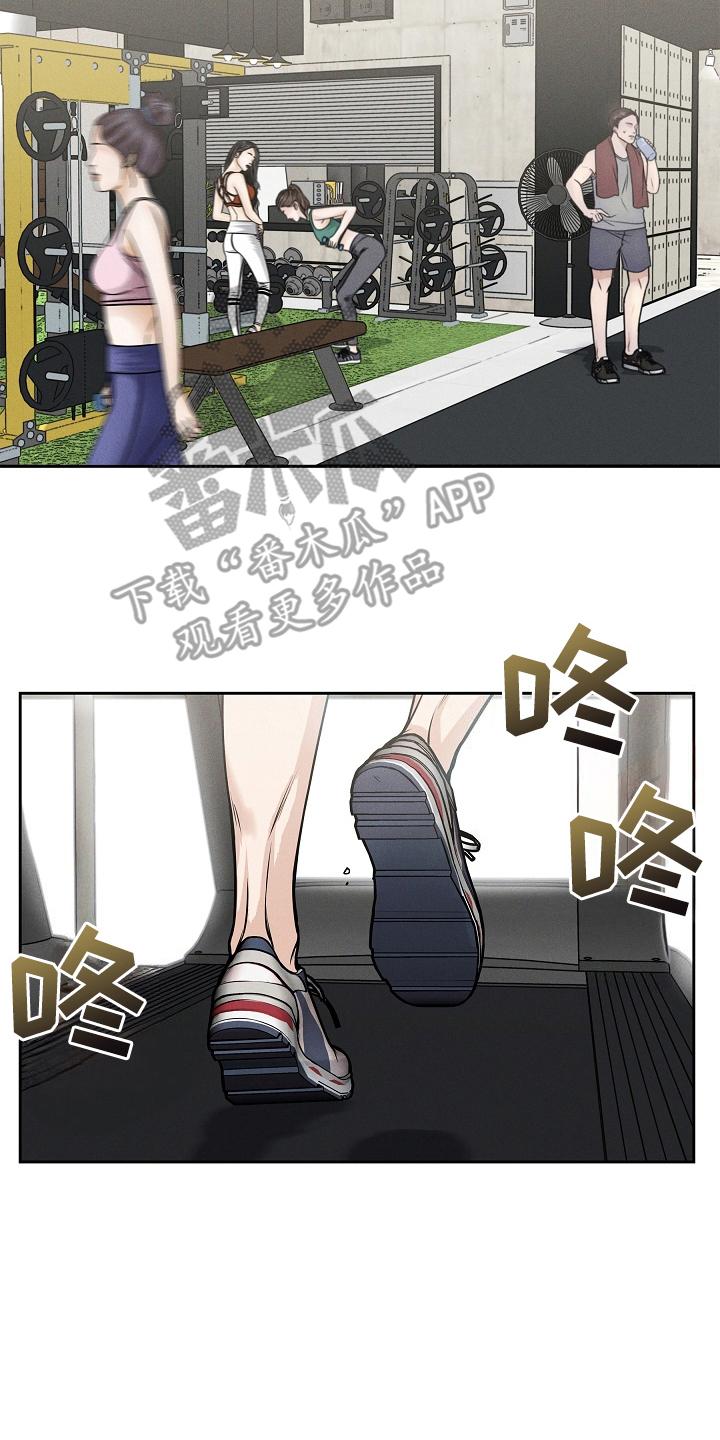 《死亡不是我的解脱》第25章：证明 第2页