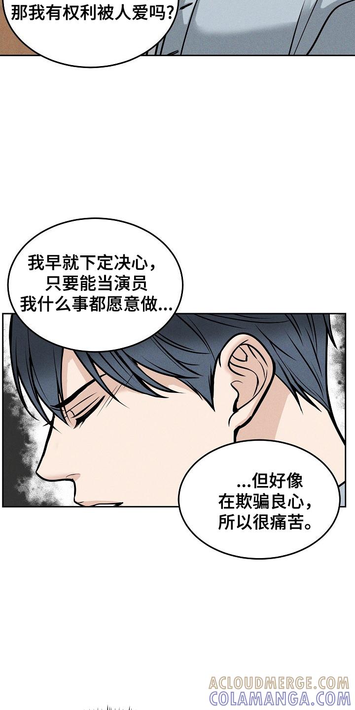 《死亡不是我的解脱》第25章：证明 第13页