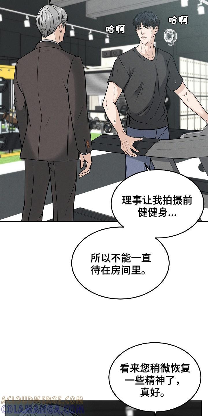 《死亡不是我的解脱》第25章：证明 第5页