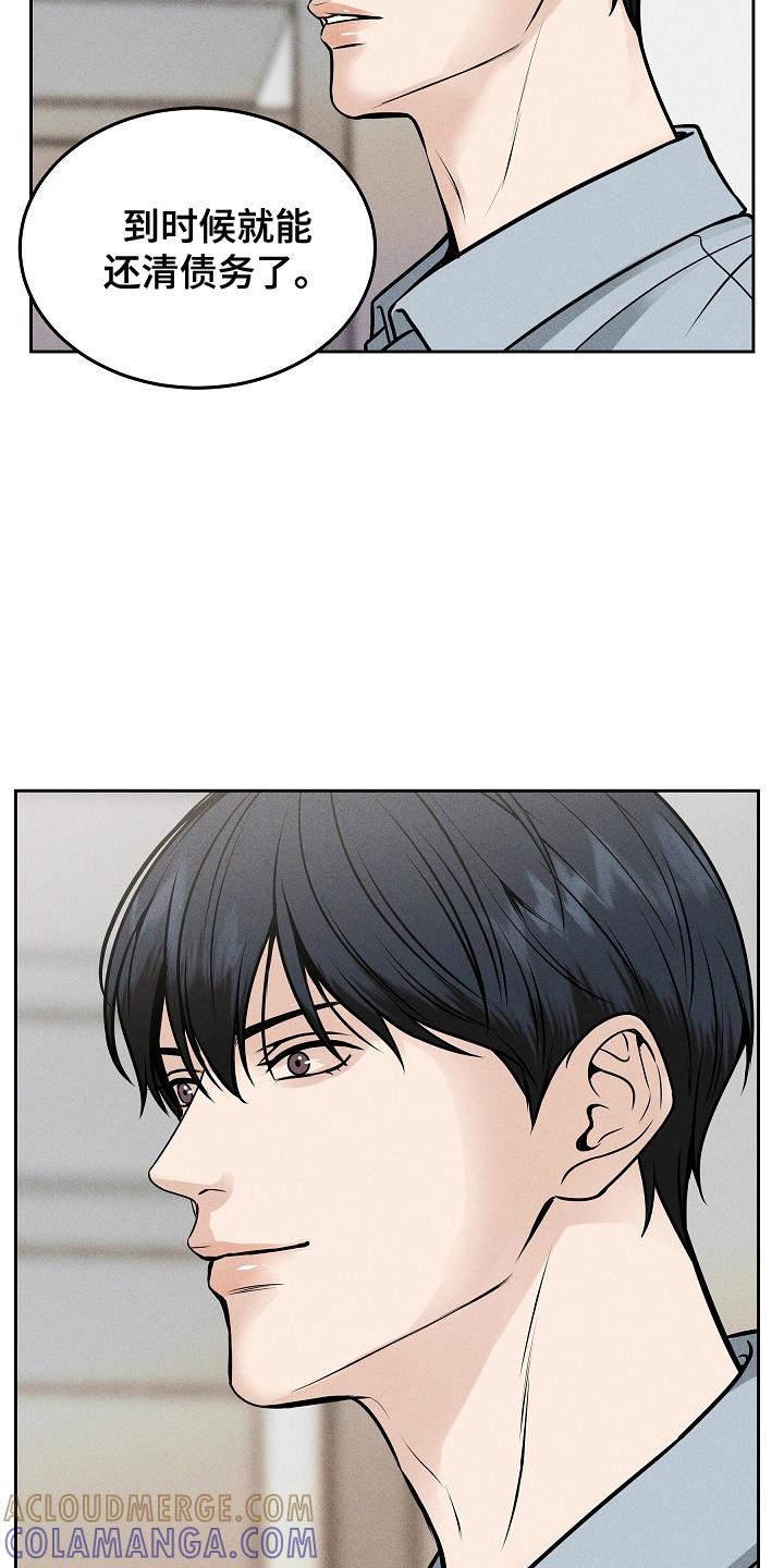 《死亡不是我的解脱》第25章：证明 第19页
