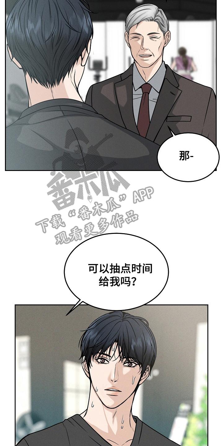 《死亡不是我的解脱》第25章：证明 第6页