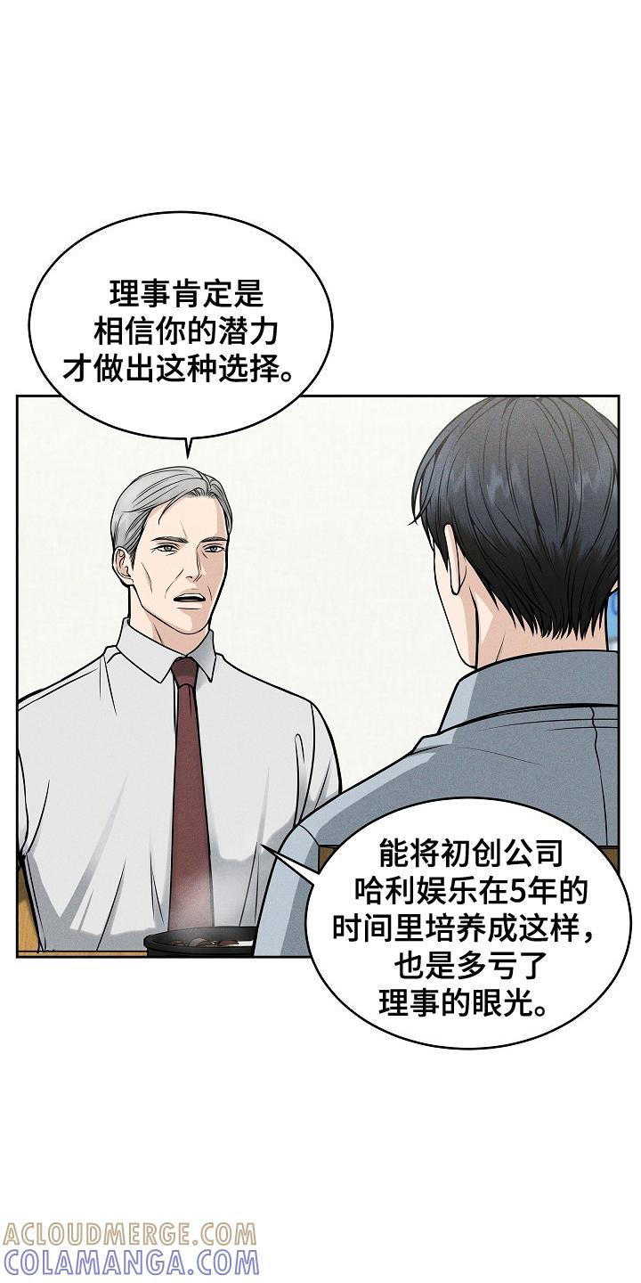 《死亡不是我的解脱》第25章：证明 第17页