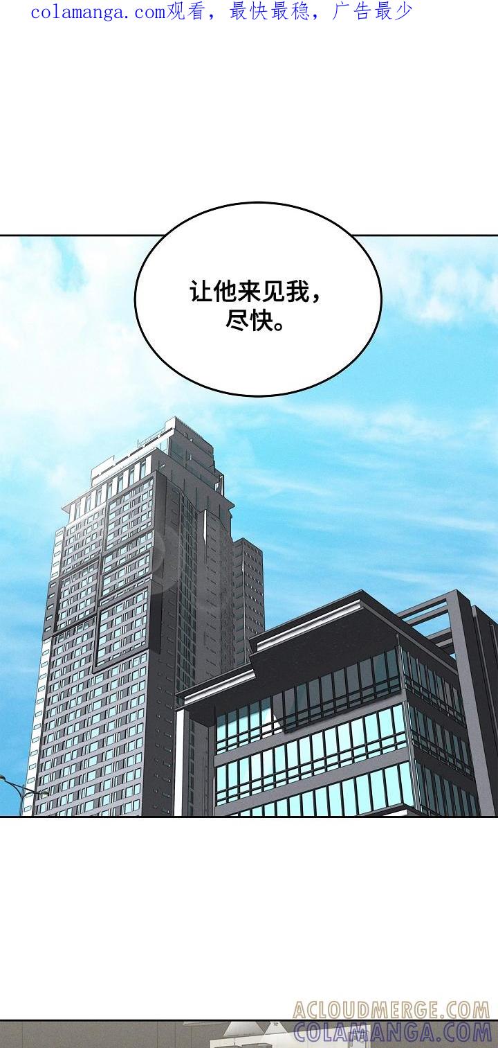 《死亡不是我的解脱》第25章：证明 第1页