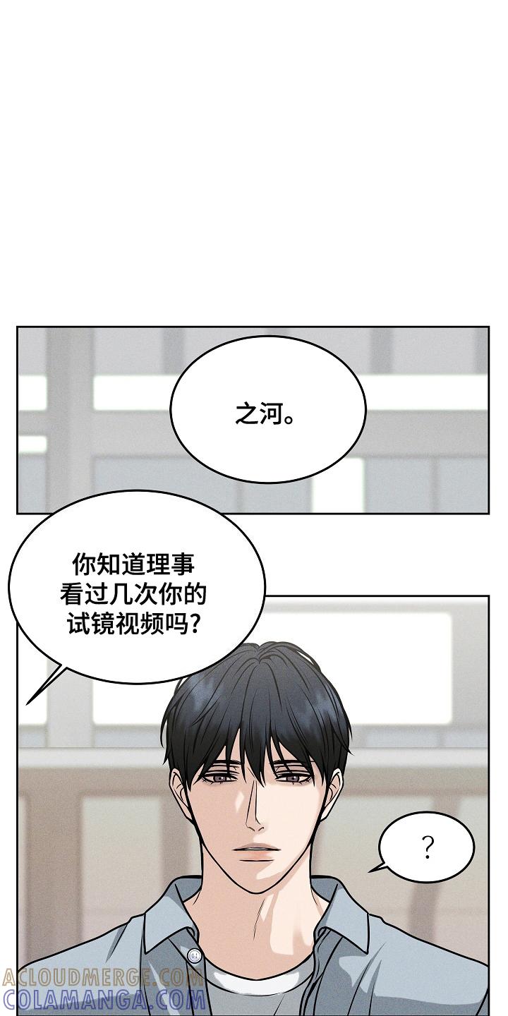 《死亡不是我的解脱》第25章：证明 第15页