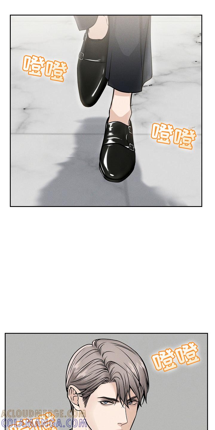 《死亡不是我的解脱》第26章：监视 第9页