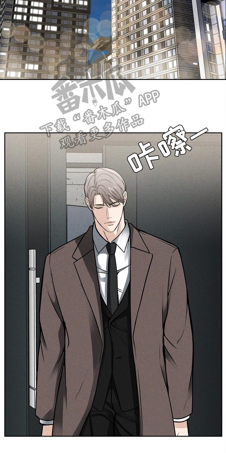 《死亡不是我的解脱》第27章：权利 第16页
