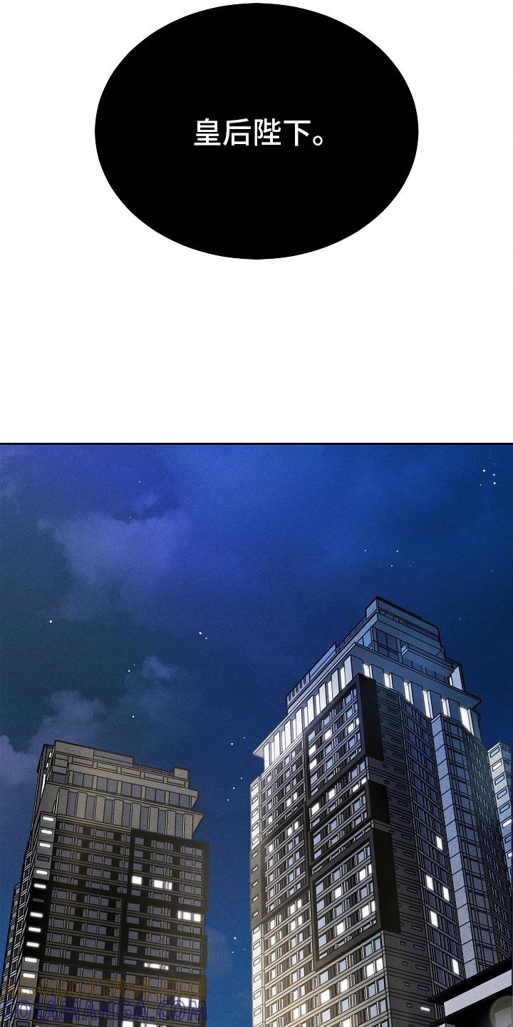 《死亡不是我的解脱》第27章：权利 第15页