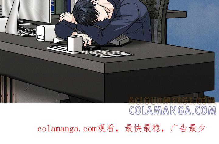 《死亡不是我的解脱》第27章：权利 第21页