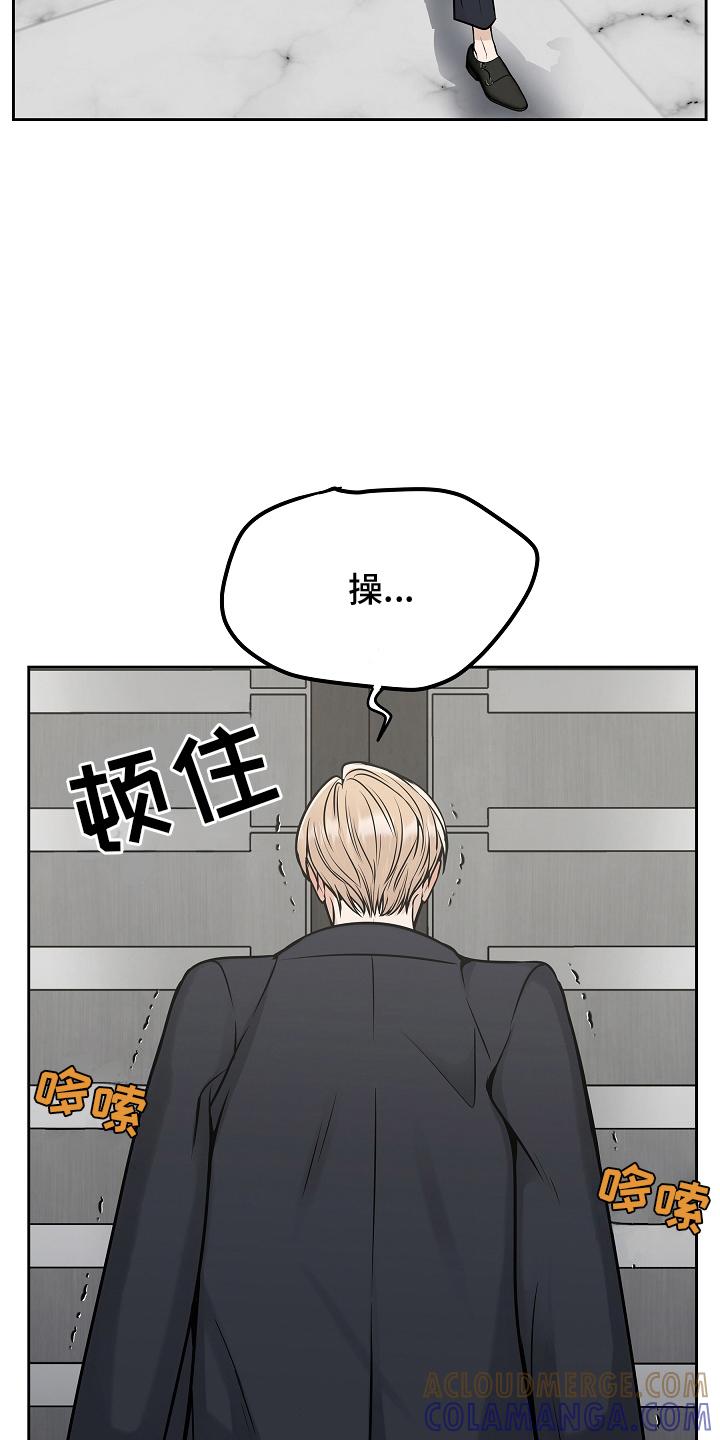 《死亡不是我的解脱》第27章：权利 第7页